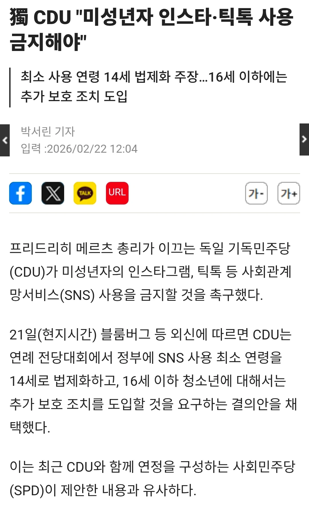 첨부 미디어 1