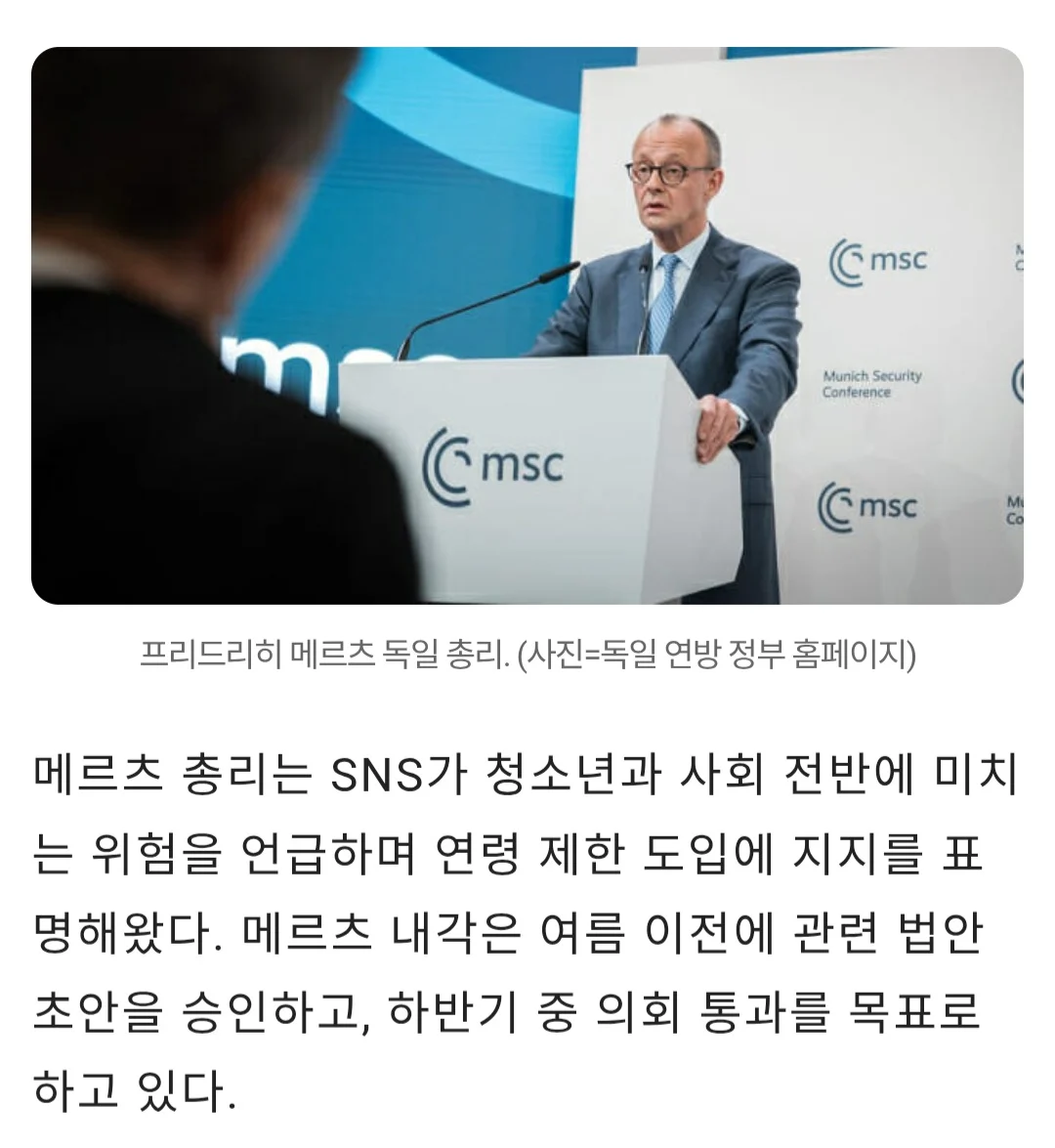 첨부 미디어 2