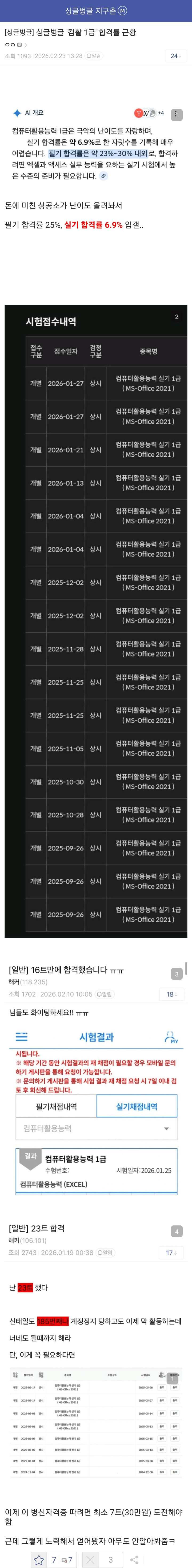 첨부 미디어 1
