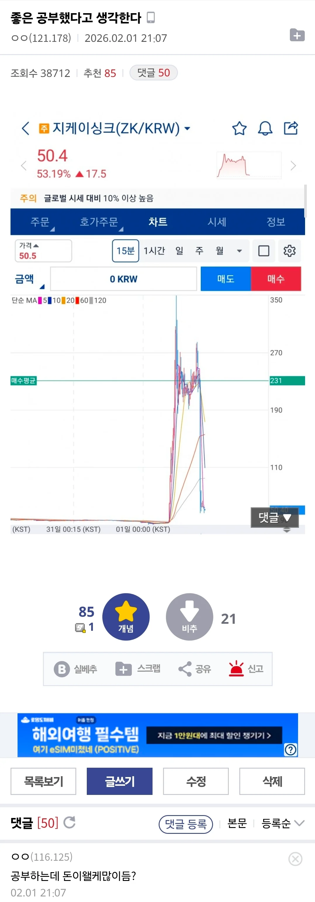 첨부 미디어 1