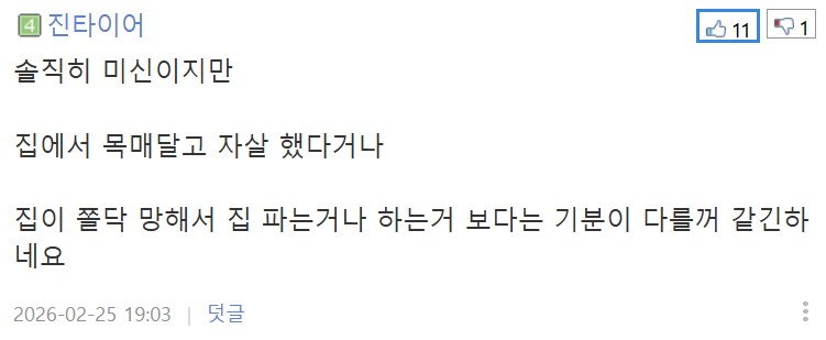 첨부 미디어 2
