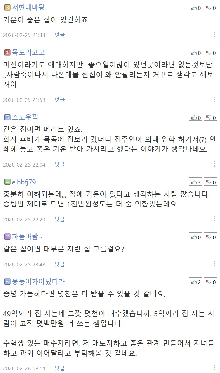 첨부 미디어 3