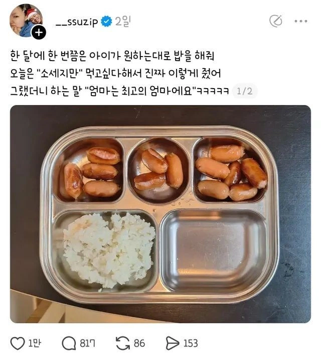 첨부 미디어 1