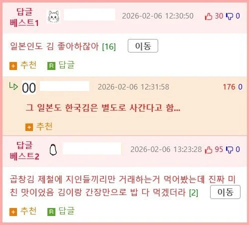 첨부 미디어 2