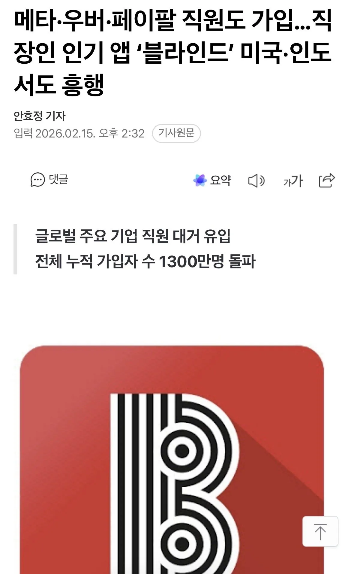 첨부 미디어 1
