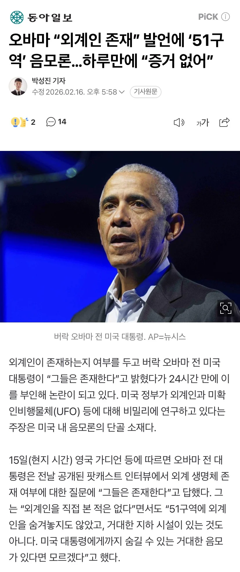 첨부 미디어 1