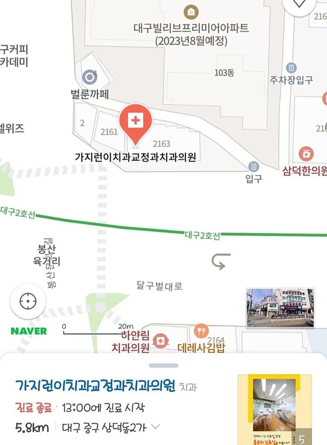 첨부 미디어 5