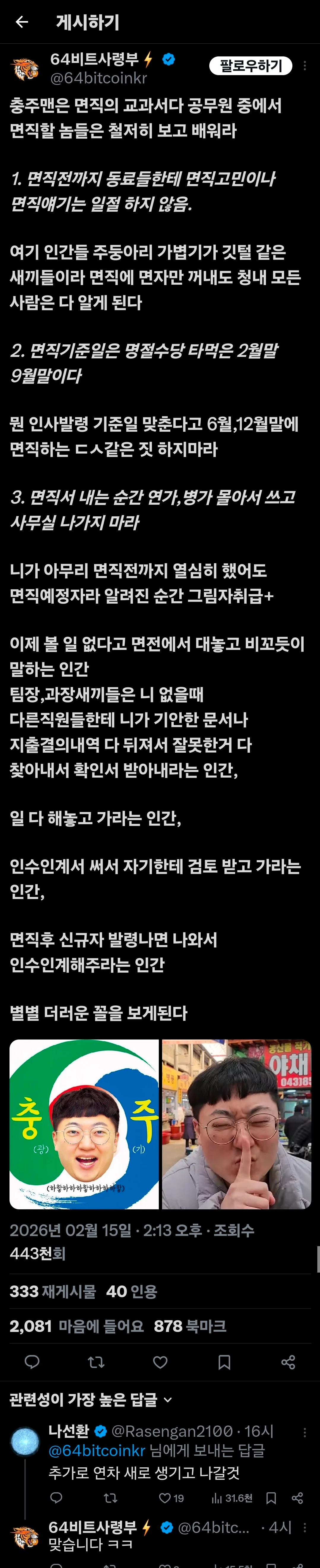 첨부 미디어 1