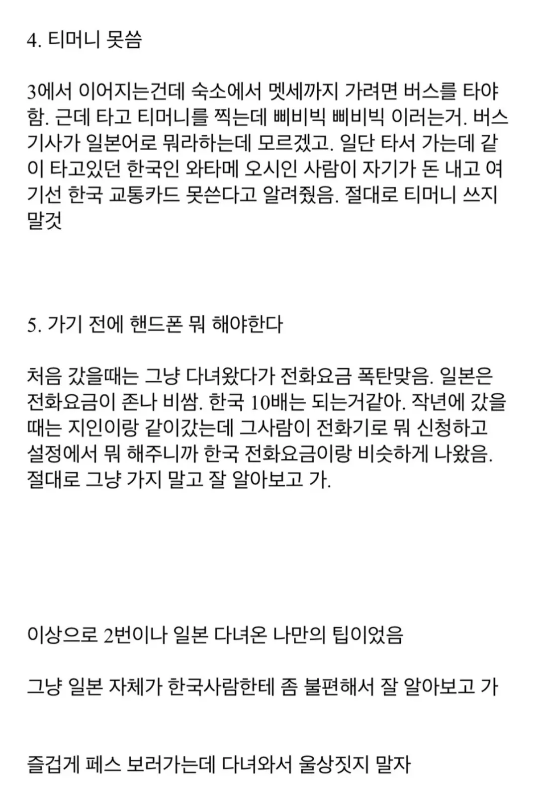 첨부 미디어 2
