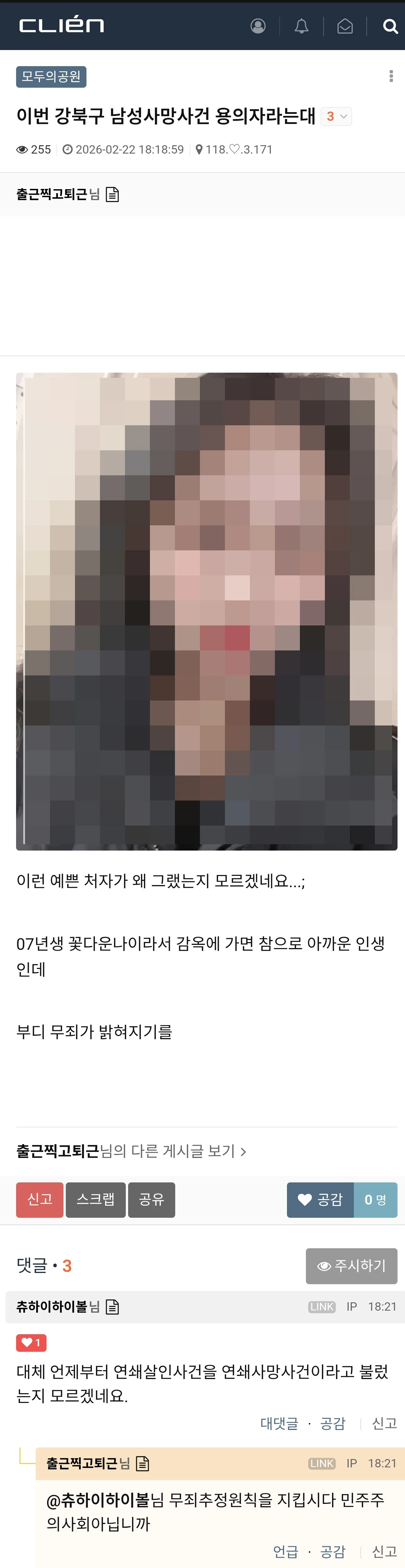 첨부 미디어 1