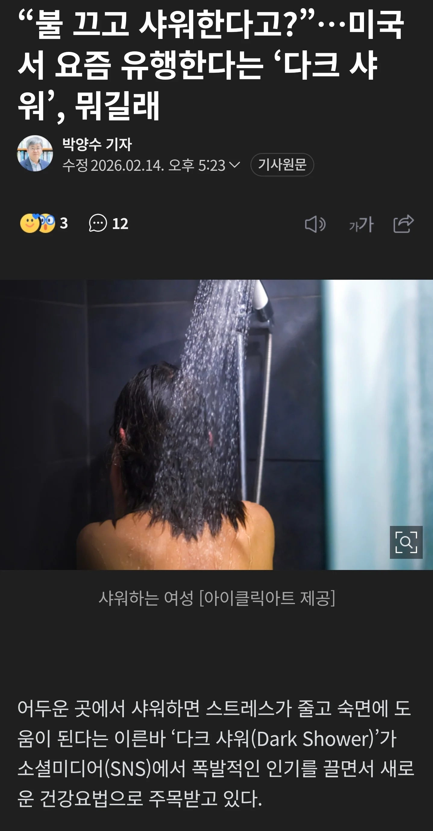 첨부 미디어 1