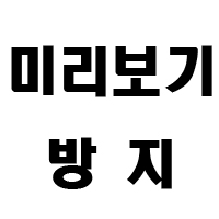 첨부 미디어 1