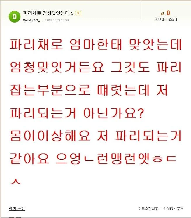 첨부 미디어 1