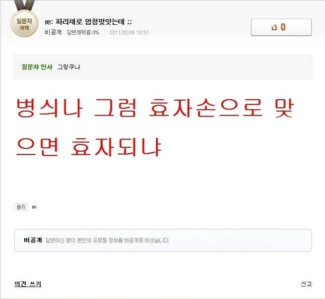 첨부 미디어 2