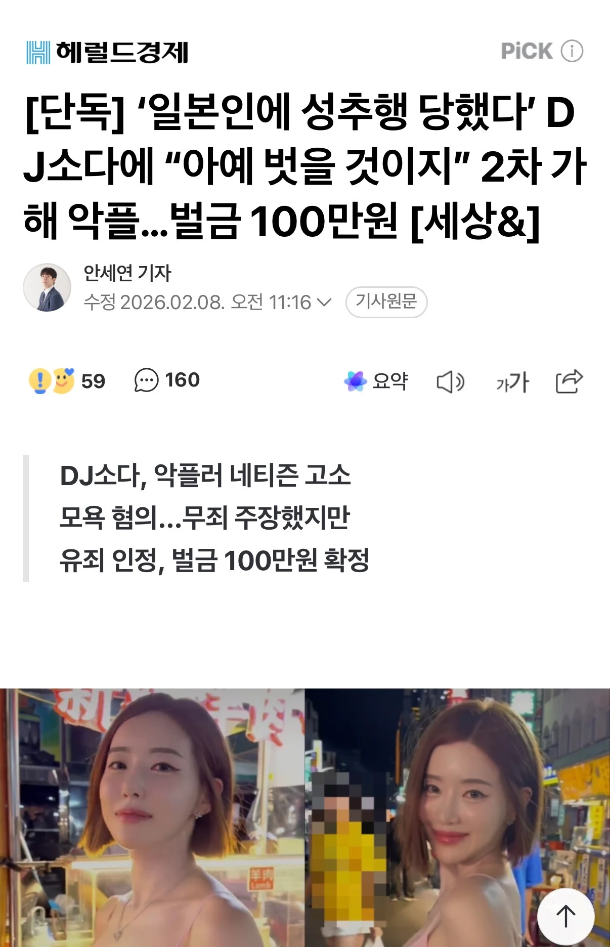 첨부 미디어 1