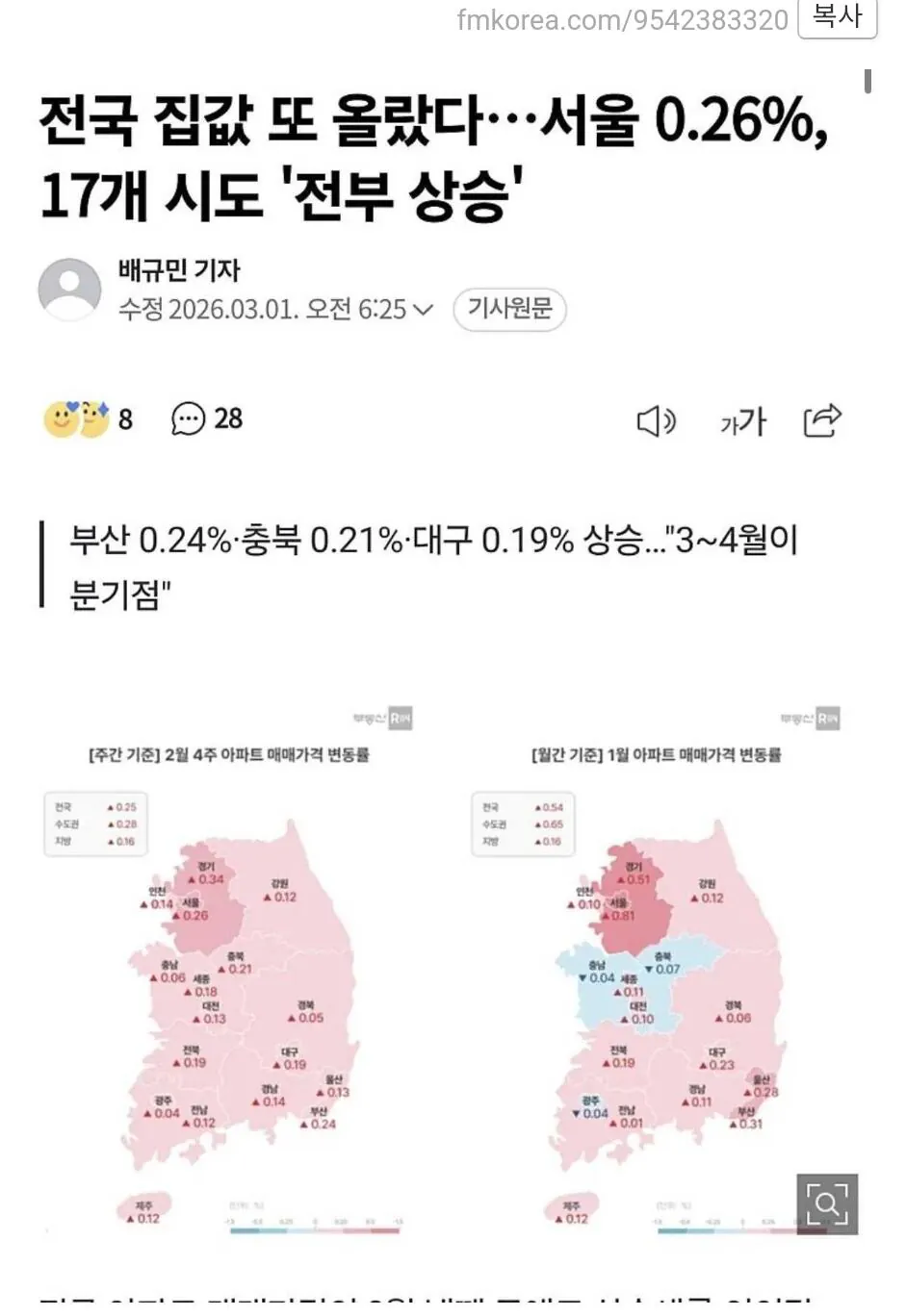 첨부 미디어 1