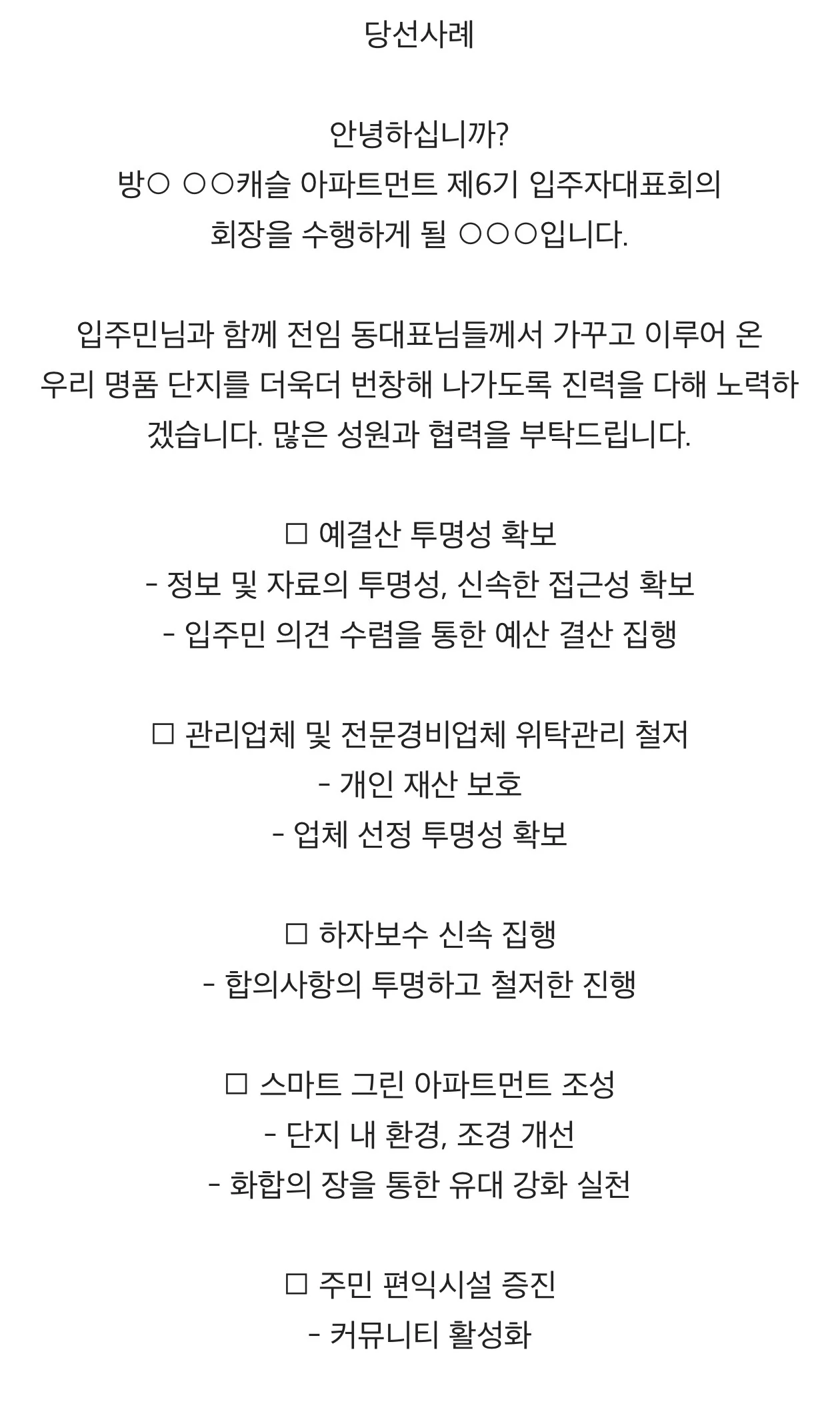 첨부 미디어 2