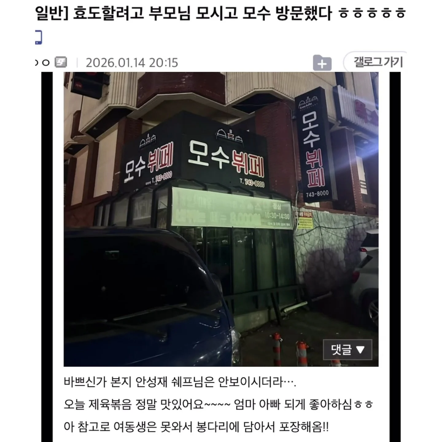 첨부 미디어 1