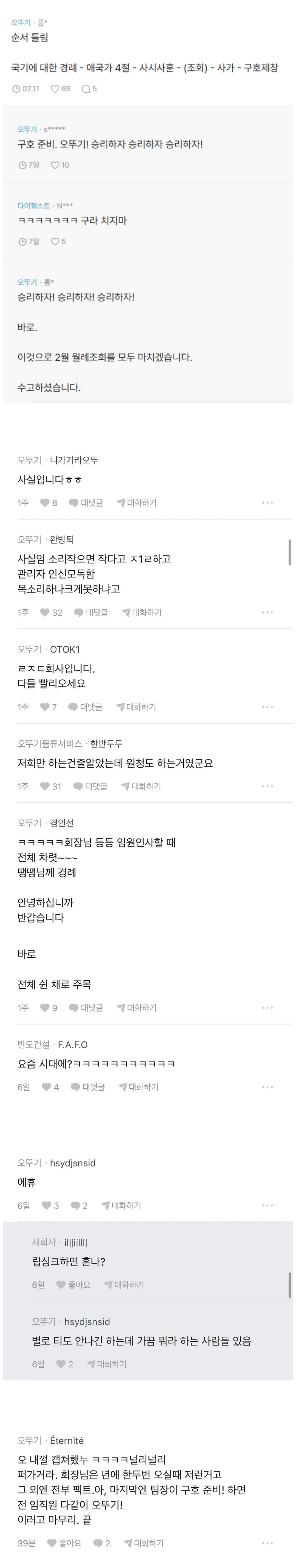첨부 미디어 2