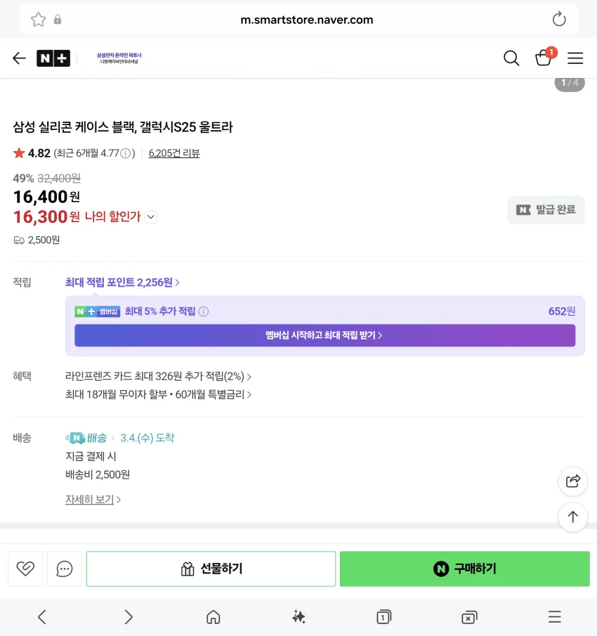 첨부 미디어 1