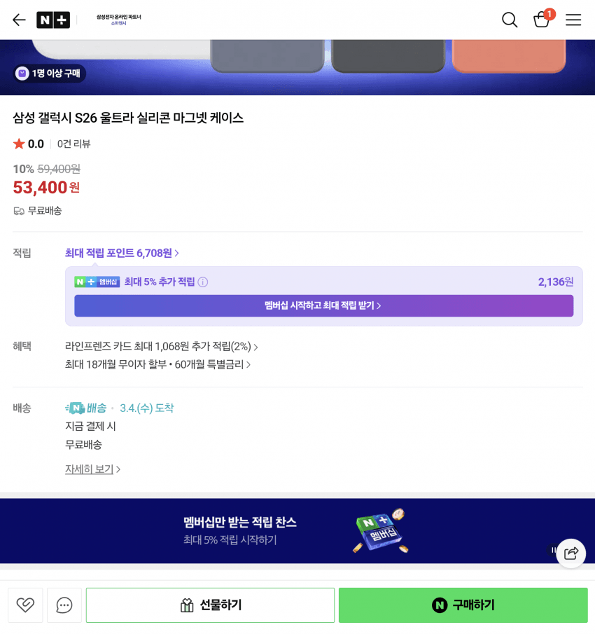 첨부 미디어 2